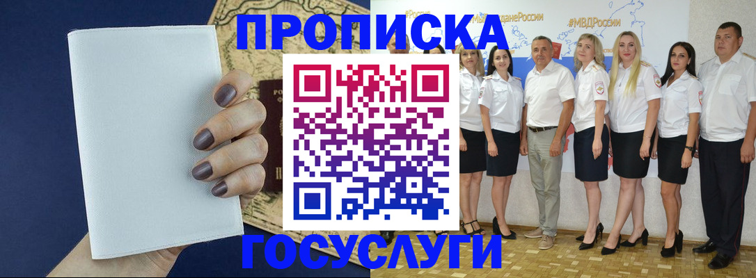 регистрация в Аткарске